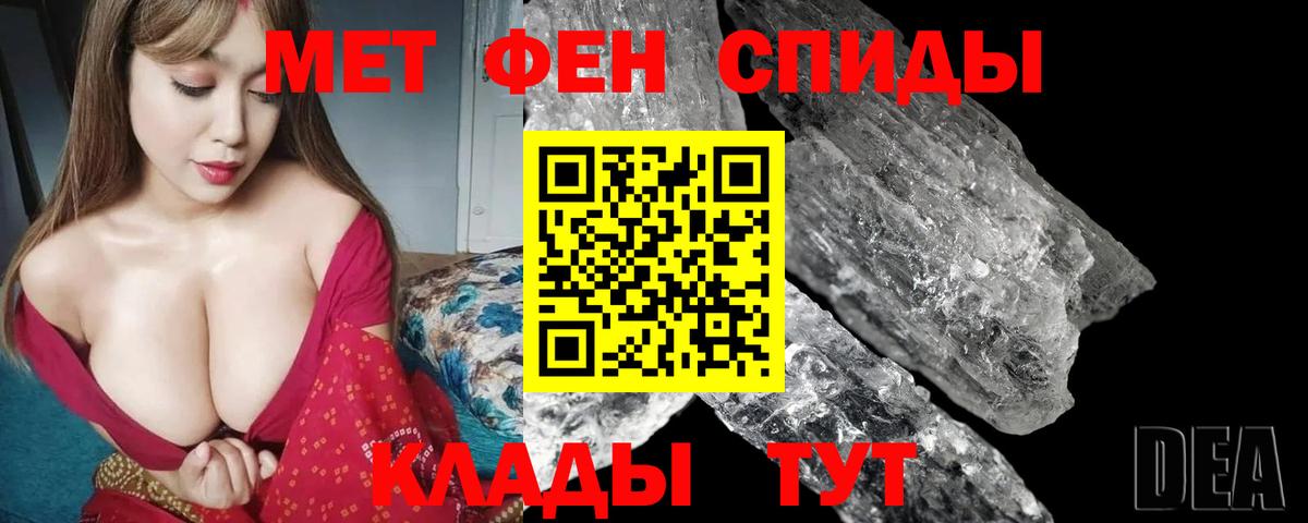 Amphetamine  АМФ 98%  Вход с VPN  Сальск  Амфетамин 