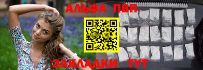 кокс Пыть-Ях