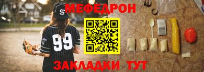 кокаин премиум Пугачёв