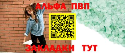 кокс Пыть-Ях