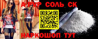 кокаин премиум Пугачёв