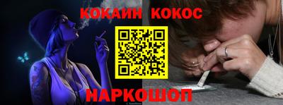 мескалин Рыбинск