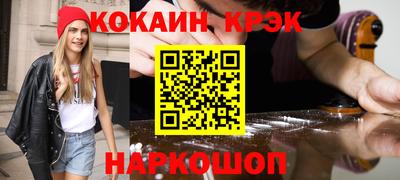 кокаин премиум Пугачёв