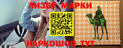 марки lsd Пушкино