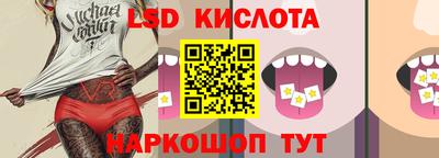 марки lsd Пушкино
