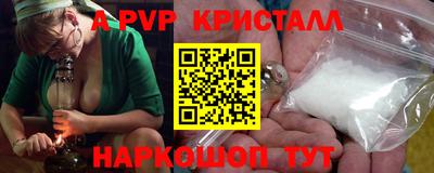 МДМА Рузаевка