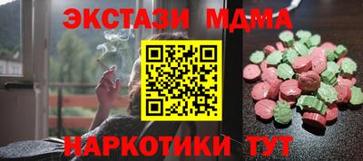 марки lsd Пушкино