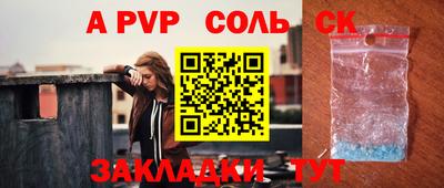 кокаин премиум Пугачёв