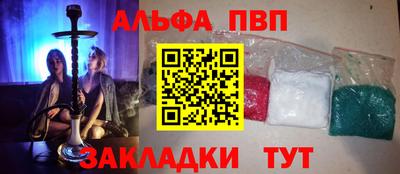 кокс Пыть-Ях