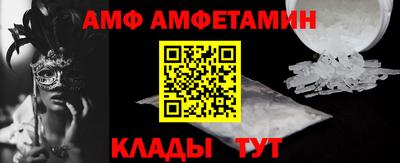 кокаин премиум Пугачёв