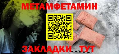 кокс Пыть-Ях