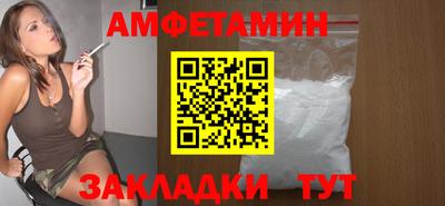 кокаин премиум Пугачёв