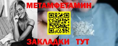 кокаин премиум Пугачёв