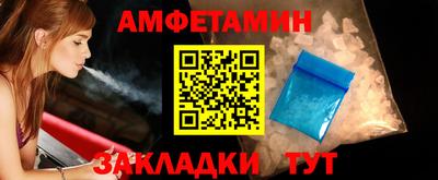 мескалин Рыбинск