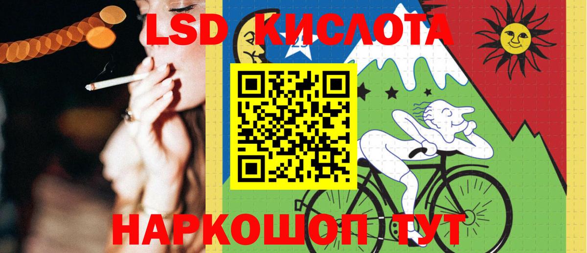 Сальск  LSD-25 экстази  Вход с VPN  Лсд 25 экстази ecstasy  Лсд 25 экстази кислота 