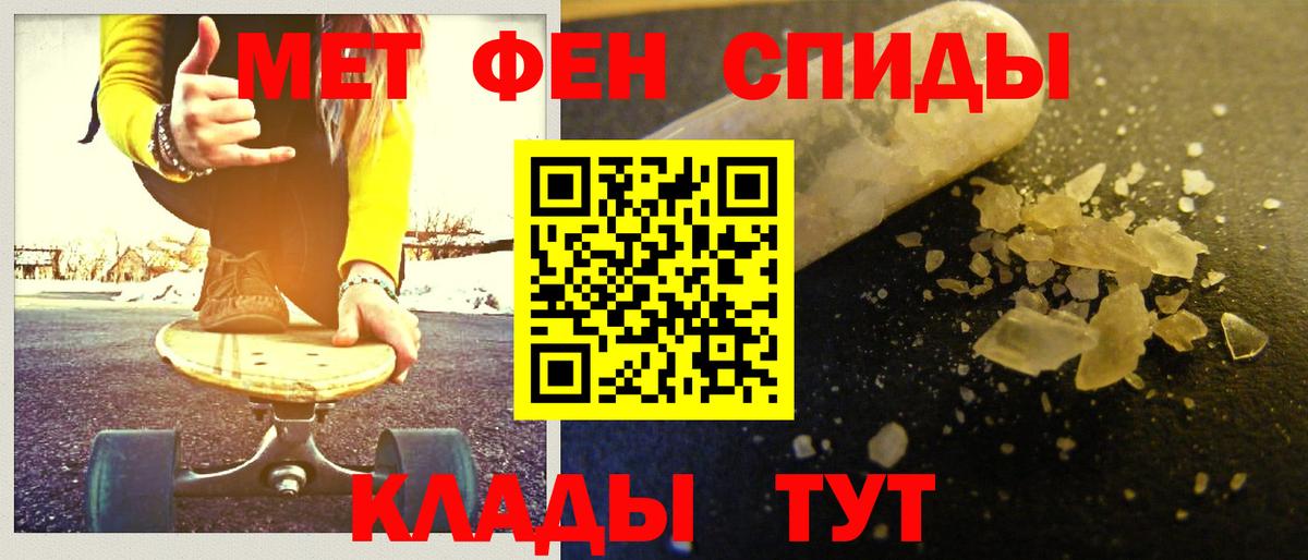 Сальск  Метамфетамин винт  Вход с VPN 