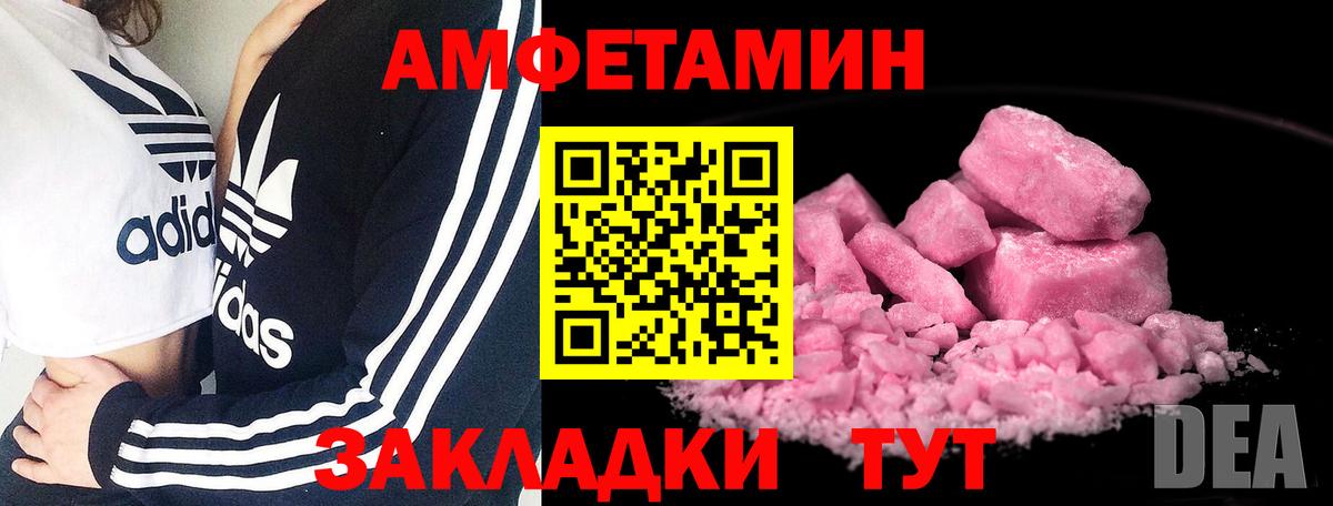Метамфетамин Декстрометамфетамин 99.9% Сальск