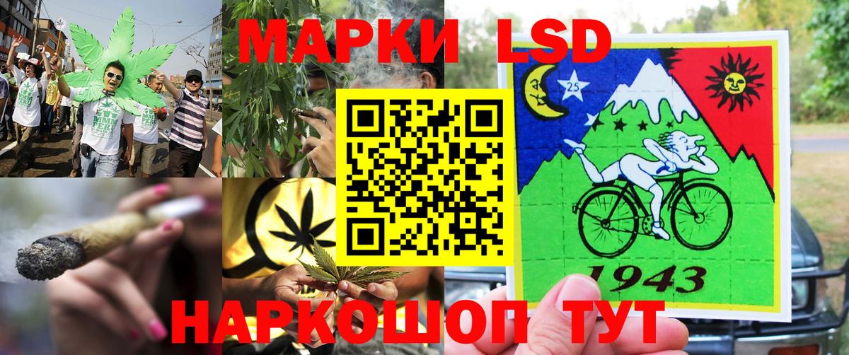 Марки NBOMe  Марки 25I-NBOMe 1,5мг  Вход с VPN  Сальск 