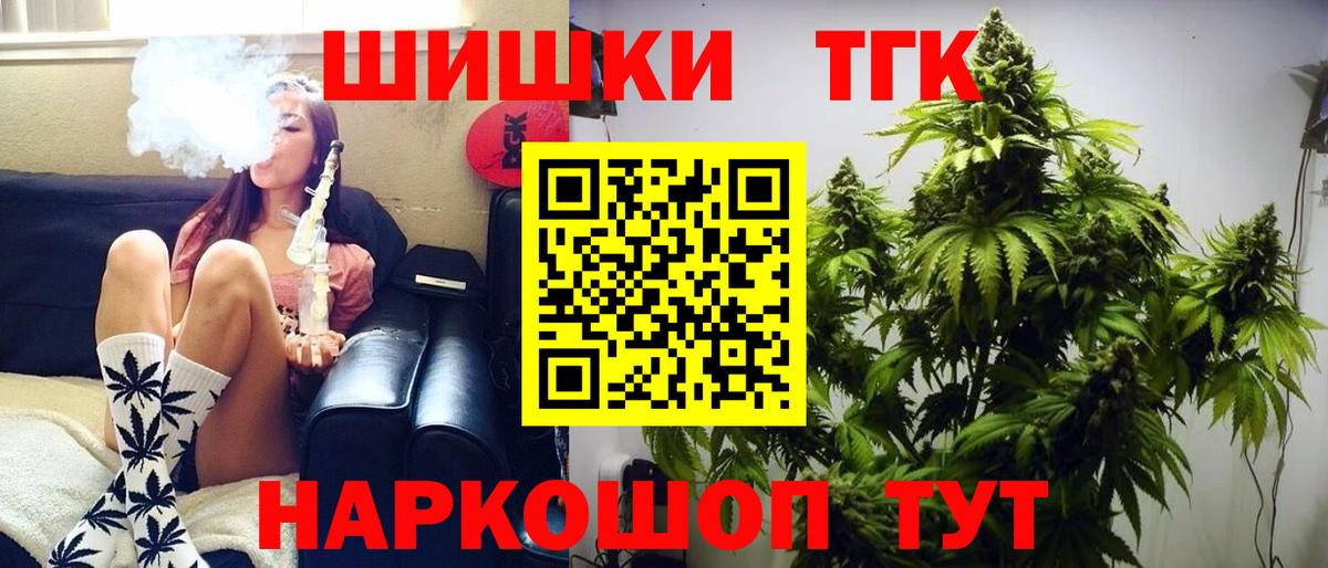 Сальск  Каннабис индика  Вход с VPN  МАРИХУАНА OG Kush  Канабис план  Марихуана OG Kush 