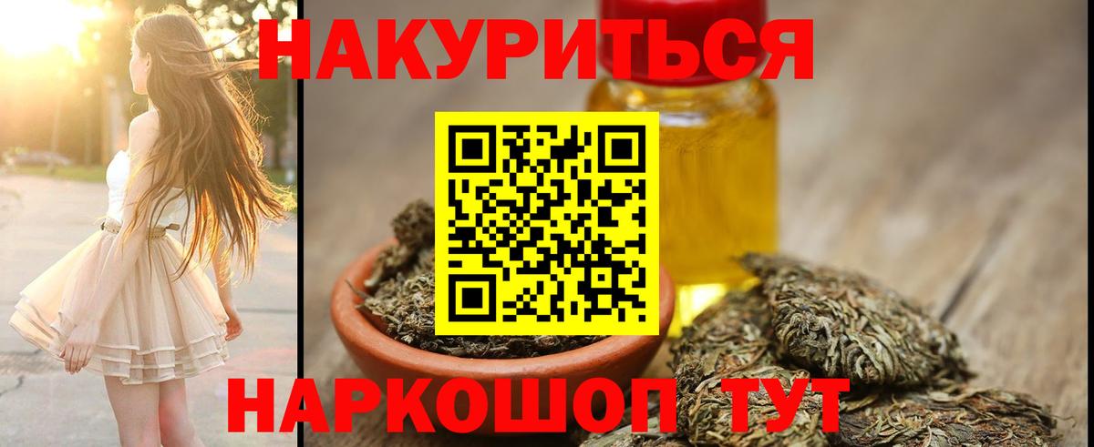 Шишки марихуана OG Kush Сальск